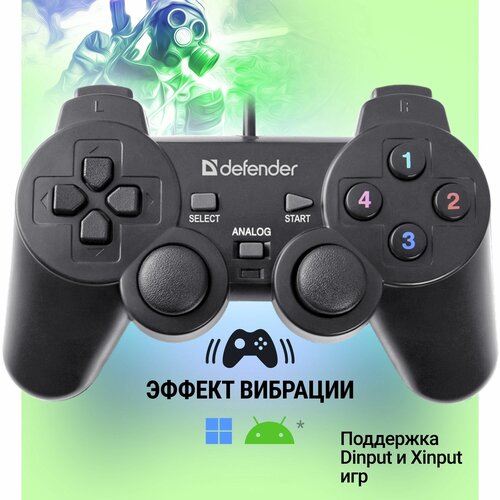 Комплект Defender Omega, черный, 1 шт.