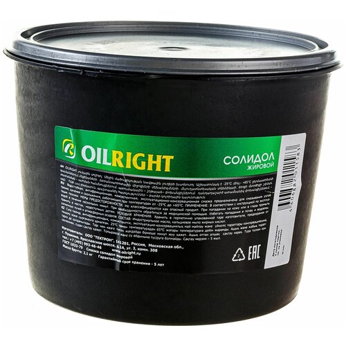Oil Right Смазка Солидол-Ж 2,1кг Ведро Oil Right^6016 OILRIGHT арт. 6016