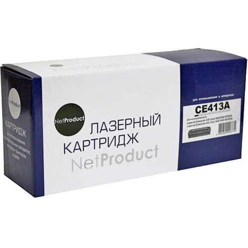 Картридж NetProduct N-CE413A, 2600 стр,