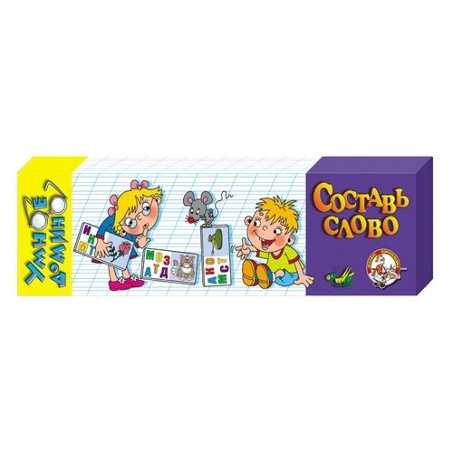 Настольная игра Десятое королевство Умное домино Составь слово 00281