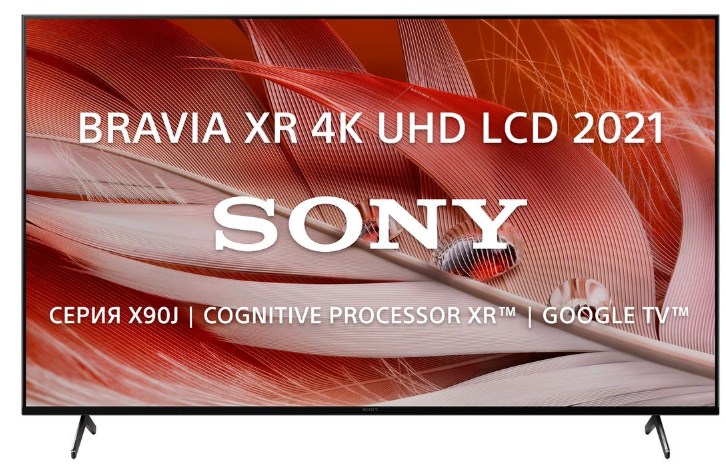 Телевизор Sony XR75X90J