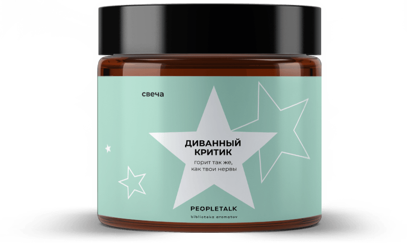 Библиотека ароматов «Горит так же, как твои нервы» () 90гр