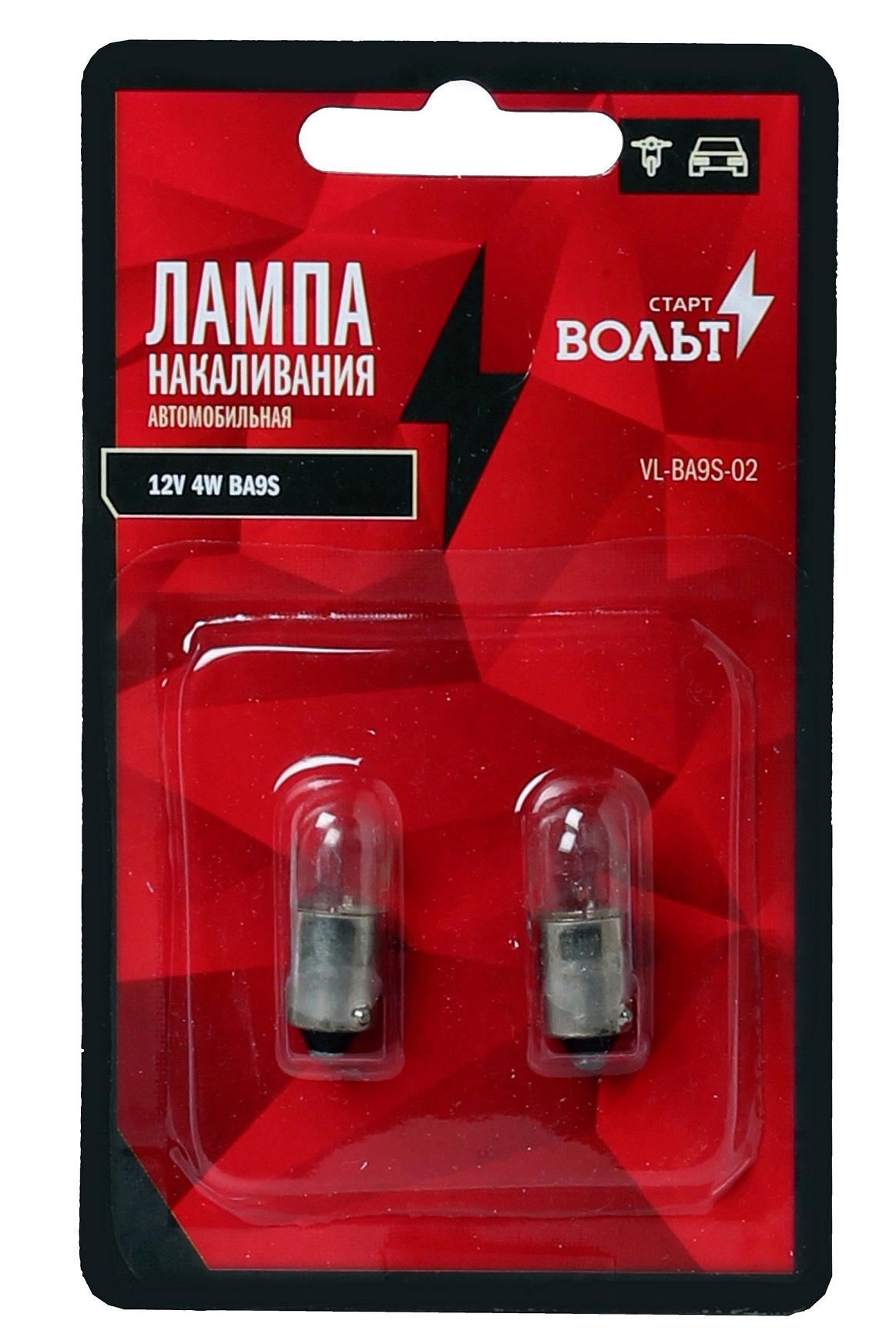 Лампа накаливания в блистере (2 шт) 12V 4W BA9S StartVolt