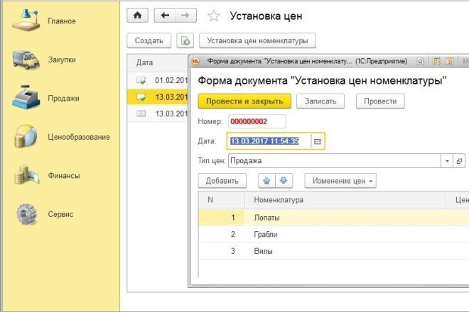 Десктоп программирование  Kwork Разработаю конфигурацию 1С Предприятие