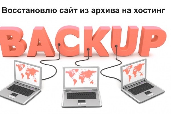 Сайт забуду. Работа сайта восстановлена.