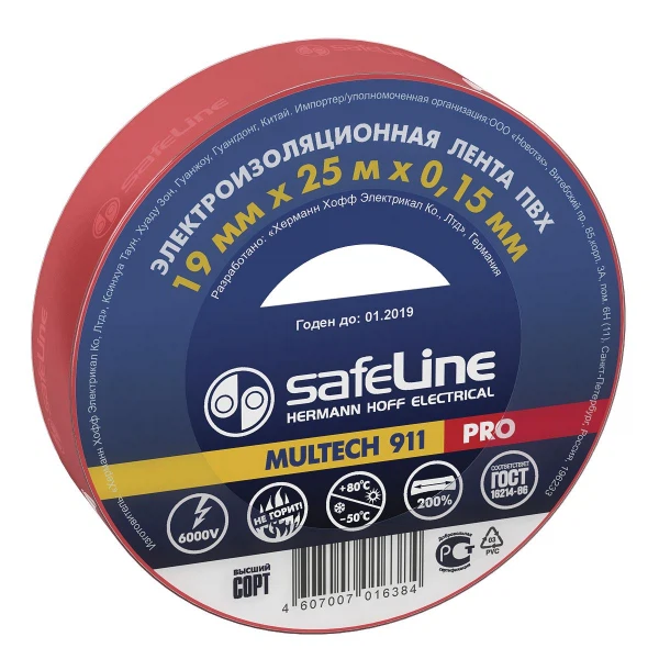 изолента пвх 19мм*25м*0,15мм красная, safeline pro