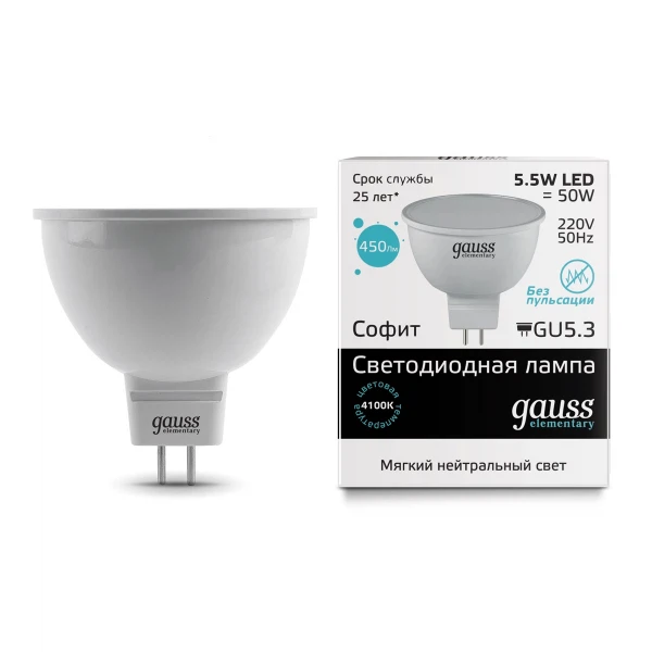 лампа светодиодная gauss 13526 led elementary mr16 gu5.3 5.5w 4100к 1/10/100