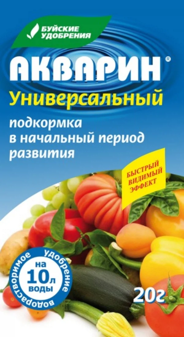 Удобрения для рассады удобрения акварин универсальный 20гр