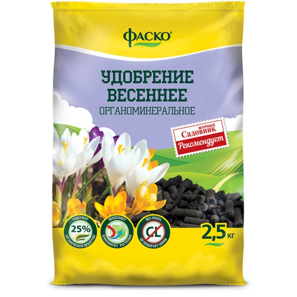 Удобрения для рассады  Аксон удобрение органоминеральное весеннее фаско 2,5кг