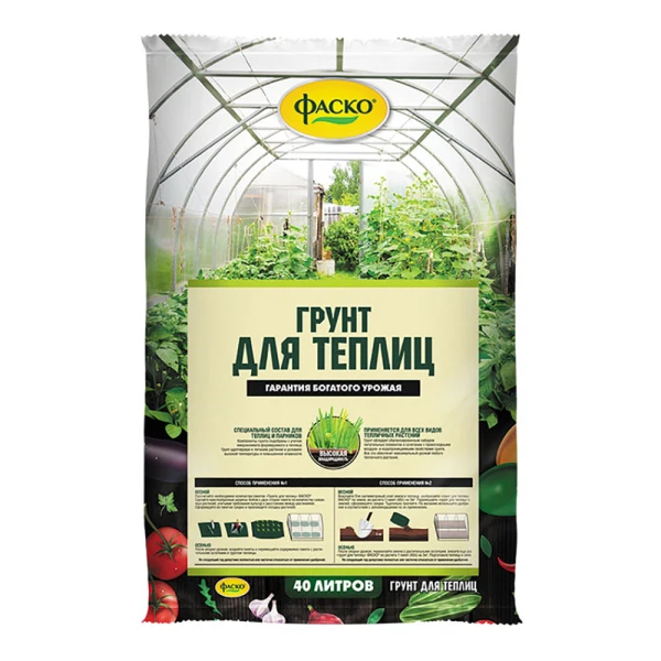 грунт для теплиц фаско 40л