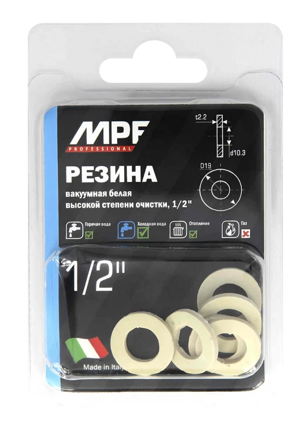 прокладка 1/2 mpf белая (резина) (6 шт.), mp