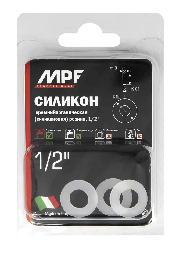 прокладка 1/2 mpf белая (силикон) (3 шт.), mp