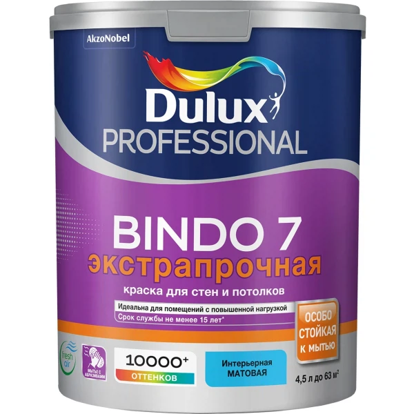 краска dulux professional bindo 7 матовая bw 1л