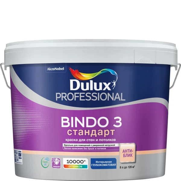 краска dulux professional bindo 3 глубокоматовая bw 9л