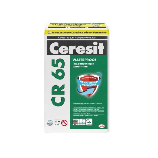   Аксон гидроизоляция цементная ceresit waterproof, 20 кг