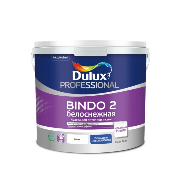 Краски для потолков краска dulux professional bindo 2 белоснежная глубокоматовая 2,5л