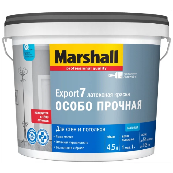 краска marshall export 7 матовая латексная bw 4,5л