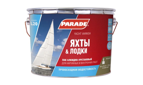 Лаки яхтные лак яхтный parade 2,5л глянцевый