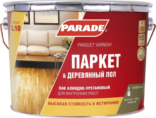 лак паркетный parade 10л матовый