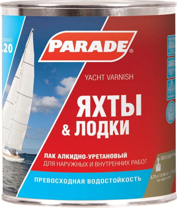 Лаки яхтные  Аксон лак яхтный parade 0,75л матовый