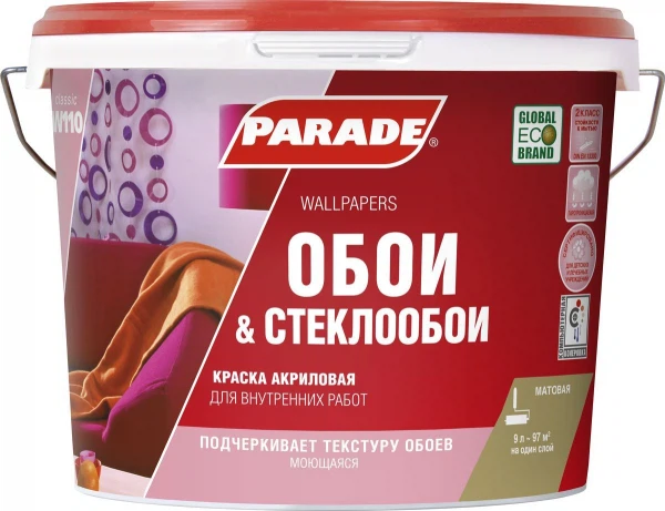 краска parade w110 обои & стеклообои база a белая мат 9л