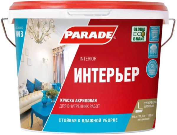 Краски для стен краска parade  w3 интерьер  база a белая мат 10л