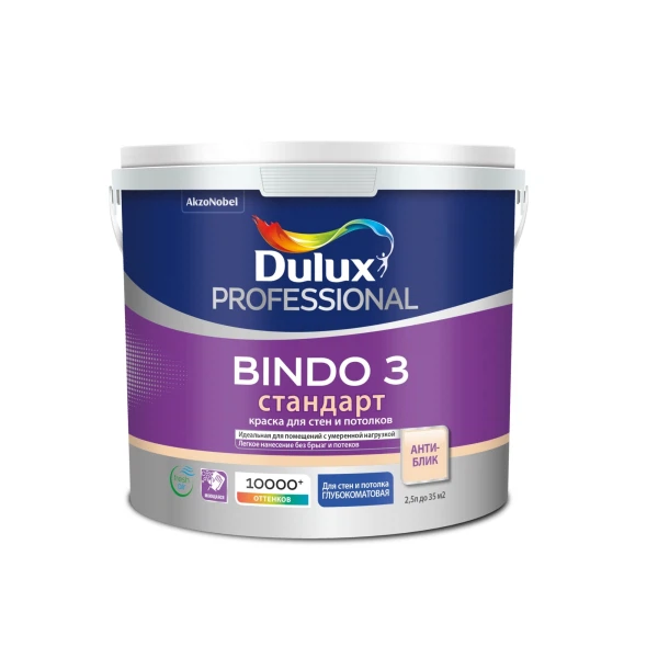 Краски для стен  Аксон краска dulux professional bindo 3 глубокоматовая bc 2,25л