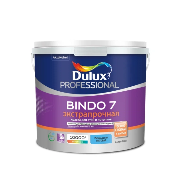 Краски для стен краска dulux professional bindo 7 матовая bc 2,25л