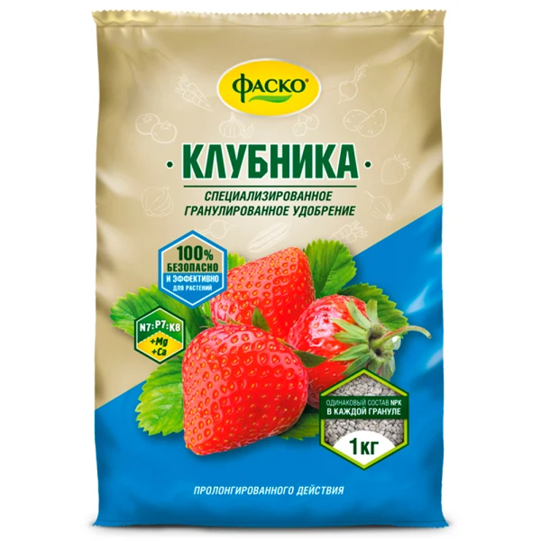 Удобрения для рассады удобрение сухое фаско 5м минеральное для клубники гранулированное шоу-бокс 1 кг