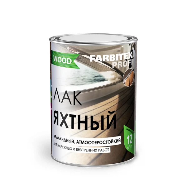 лак яхтный farbitex profi wood уралкидный атмосферостойкий высокоглянцевый 0.8 л