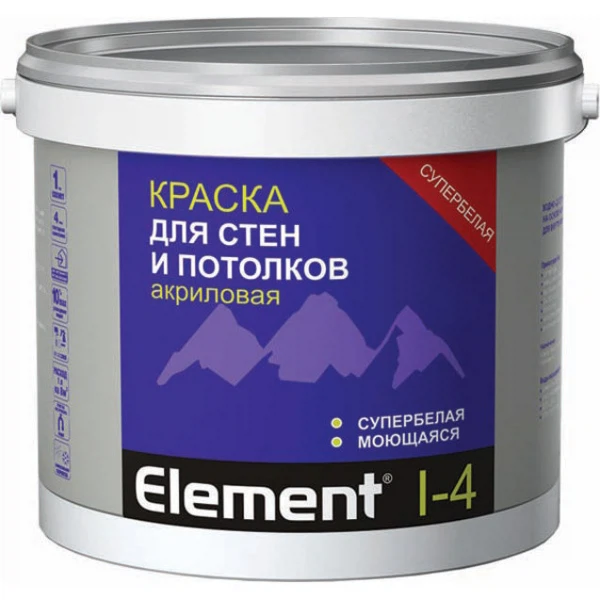 краска element i-4 акриловая для стен и потолков моющаяся супербелая 2л