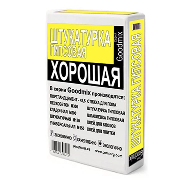   Аксон штукатурка гипсовая хорошая, 25 кг