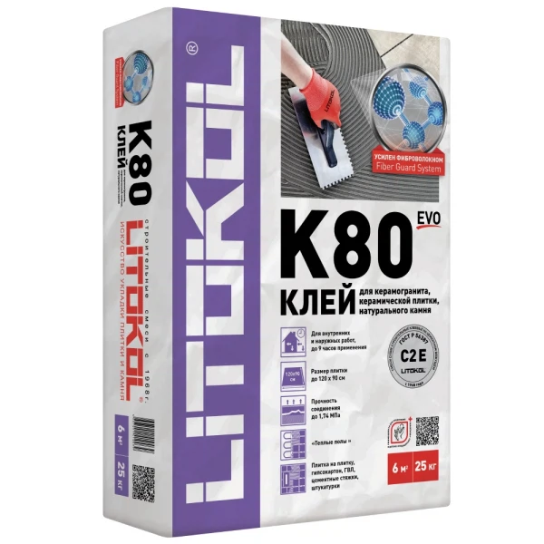 Клей плиточный клей для плитки усиленный litokol litoflex k80 (класс с2 e), 25 кг