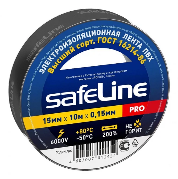 изолента пвх 15мм*10м*0,15мм черная, safeline pro