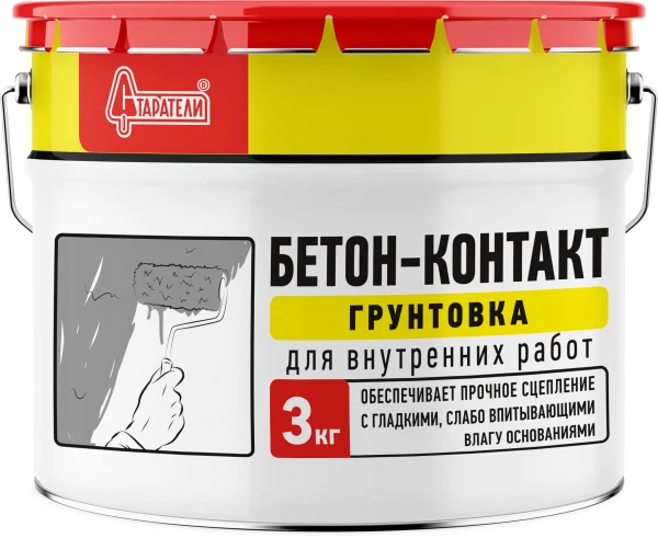 Грунтовки бетонконтакт  Аксон бетон-контакт старатели 3кг