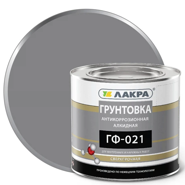 грунтовка гф-021 2,5кг серый л-с