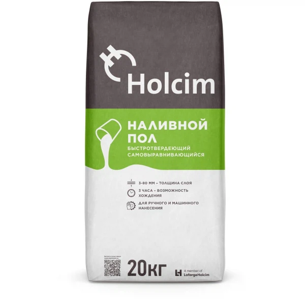 наливной пол holcim 20 кг