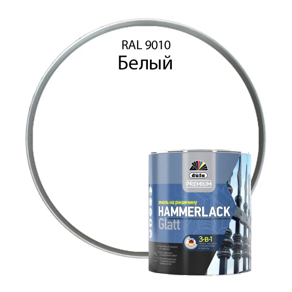 Эмали по ржавчине  Аксон эмаль по ржавчине hammerlack белый ral-9010 гладкая 750мл