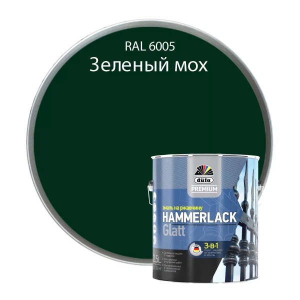 Эмали по ржавчине эмаль по ржавчине hammerlack зелёный мох ral-6005 гладкая 2,5л