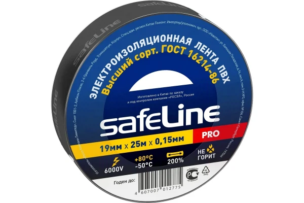   Аксон изолента пвх 19мм*25м*0,15мм черная, safeline pro