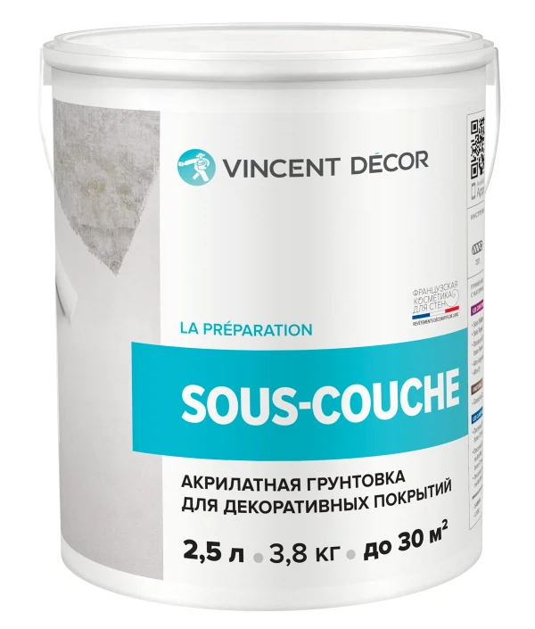 грунтовка vincent decor sous couche 2,5л