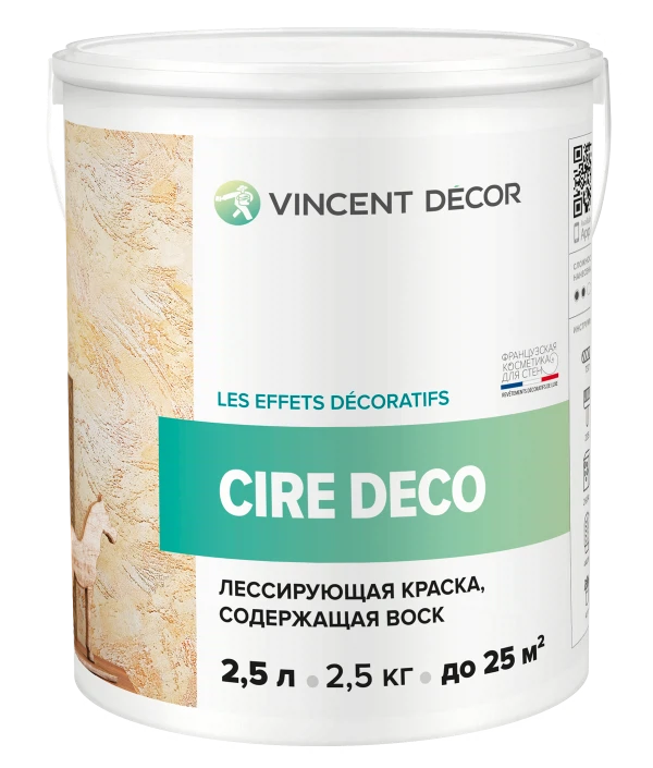 краска vincent cire deco лессирующая матовая 2,5л