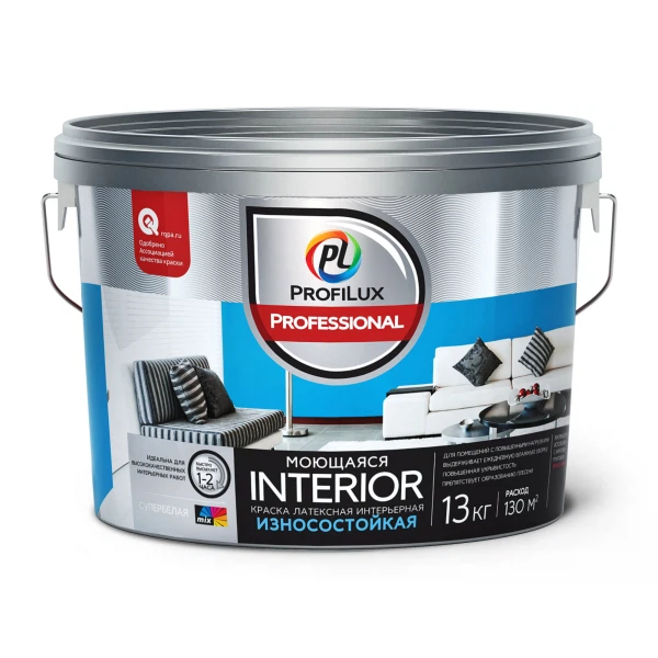 краска profilux professional interior моющаяся лaтексная для стен и потолков база а,  13кг