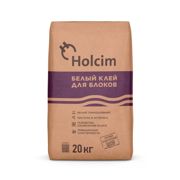  белый клей для блоков 20 кг holcim