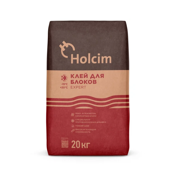   Аксон клей для блоков expert holcim зимний, 20 кг