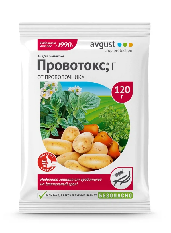 провотокc?, пакет 120 г