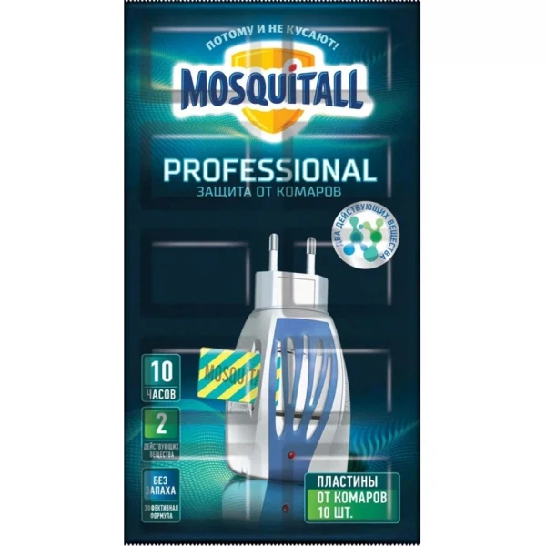 пластины mosquitall от комаров 10шт