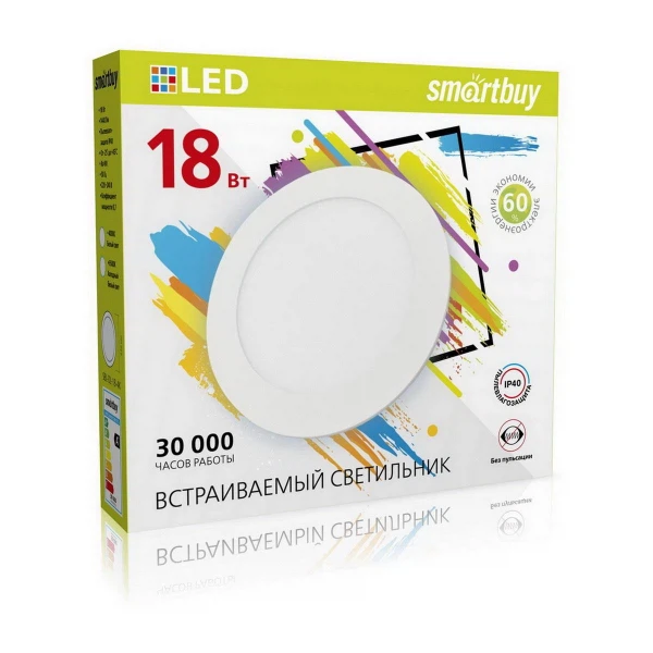 светильник светодиодный smartbuy 18вт 220в 4000к 1440лм 220мм ip20 sbl-dl-18-4k