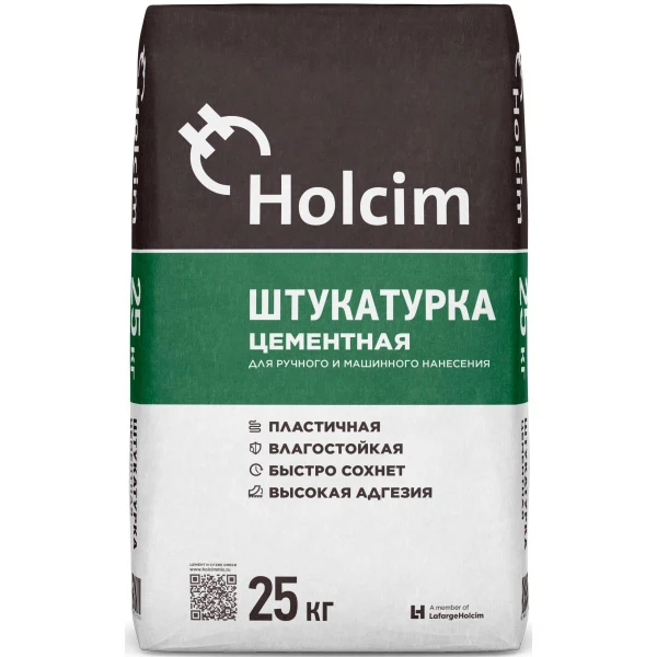  штукатурка цементная holcim 25 кг