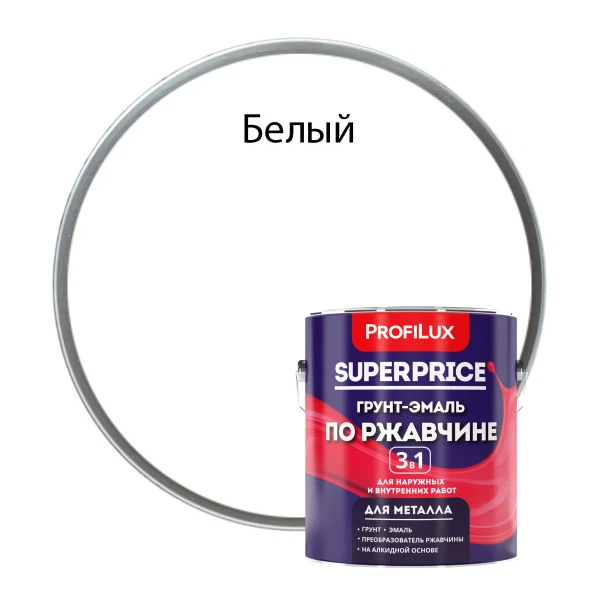 Эмали по ржавчине грунт-эмаль по ржавчине 3 в 1 profilux superprice белая 1,9 кг